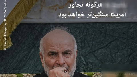 🔶 قالیباف: Any U.S. aggression will be met with a heavier response