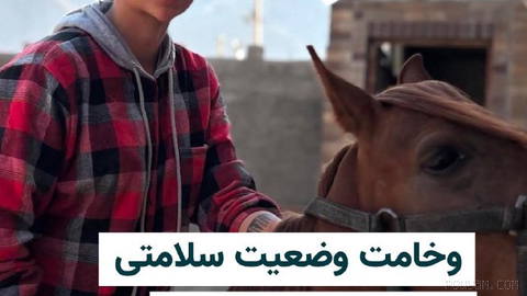 The physical condition of Taraneh Rahimi, a prisoner sentenced to death in Isfahan, has been reported as critical, and she is said to be facing serious mobility problems—so much so that...