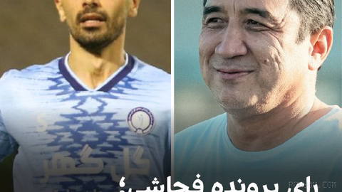 🔻The Football Federation’s Disciplinary Committee issued a ruling on the controversial clashes during the Tractor and Gol Gohar match.