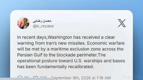 Secretary of Iran's Supreme National Security Council, Major General