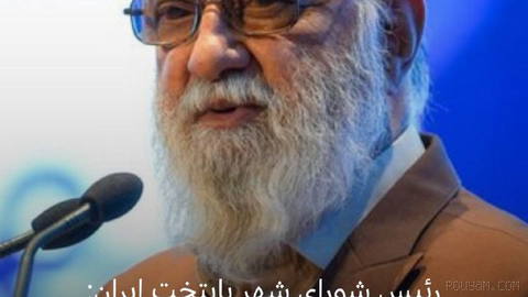 🔻The head of Tehran City Council said that the shelter guidance sign will be installed in some places