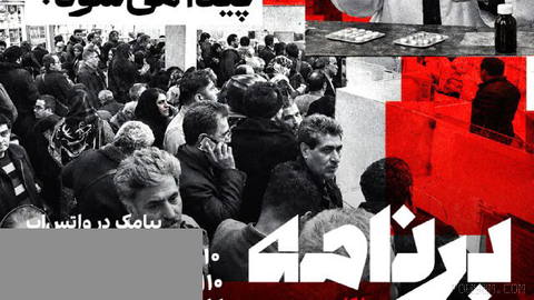 There is no medicine; there is no money either—what does a patient in Iran do?