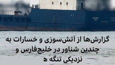 🔻British Maritime Trade Operations Organization says a vessel was found drifting while anchored 24 nautical miles northwest of Ras Al Khaimah in the United Arab Emirates
