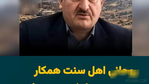 «ماموستا محمد نزهتی»، روحانی اهل سنت و امام جماعت منطقه چیانه در شهرستان پیرانشهر، در یک حمله مسلحانه کشته شد.