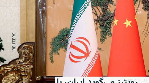 🔸Reuters, citing two senior Iranian sources and three individuals familiar with the matter, says