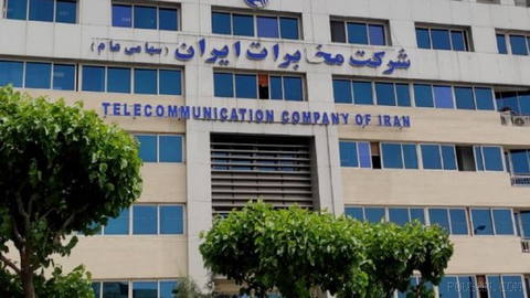 🔸Iran Telecom announced that the rates for some communication services in the country will increase by 45% starting Friday, 20 Shahrivar.
