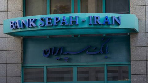🔶 EU sanctions pushed Germany’s Frankfurt branch of Bank Sepah into insolvency