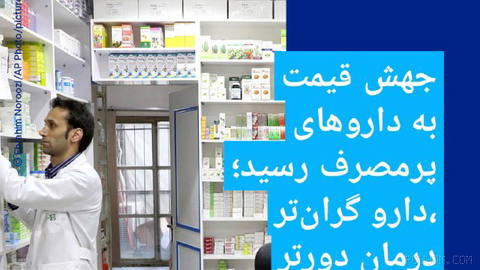 🔶 Price jump reaches widely used medicines; medicines cost more, treatment is farther