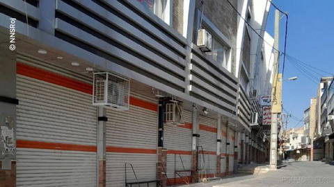 🔶 Call by Kurdish parties for a general strike on the fourth anniversary of the government killing of Mahsa