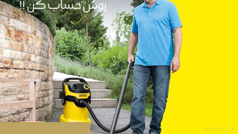 With the Kärcher WD 5 wet and dry vacuum, nothing stays on the floor. From the spilled soil to the dropped glass that broke the ground and filled it with liquid…