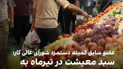 “Qalamro Rafah” reported that minimum wages of employed and retired workers remain unchanged over time