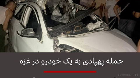 In an Israeli attack on a vehicle in northern Gaza, a Hamas military commander was killed.