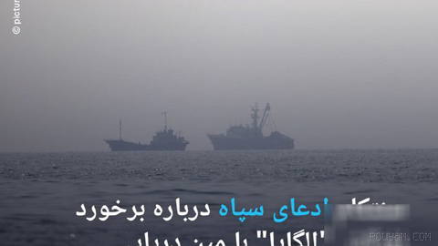 🔶 US Central Command rejects IRGC claim about tanker “Al Gaiya” hitting a sea mine