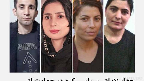 Kurdistan Human Rights Network reports that Zeyneb Jalaliyan, Variesheh Moradi, Sikinah Parvaneh