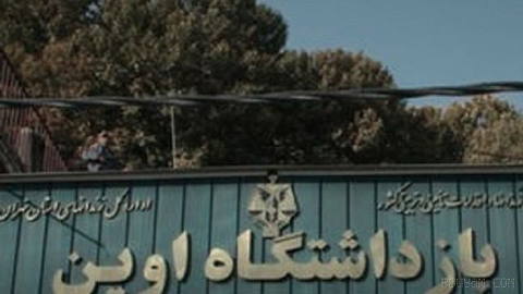 کمپین حقوق بشر ایران درباره صدور حکم اعدام برای حسین رسولی‌نسب، از