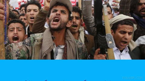 🔶 حوثی‌ها از سرنگونی یک جنگنده اف-۱۵ عربستان سعودی خبر دادند