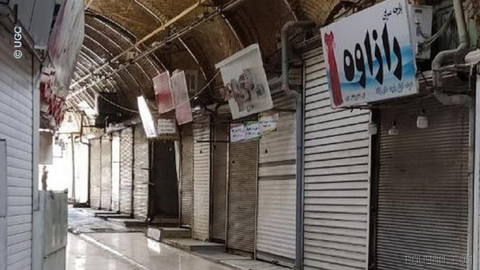 🔶 Fourth anniversary of Mahsa Amini’s death; shopkeepers’ and bazaar workers’ strike in Kurdish cities of Iran