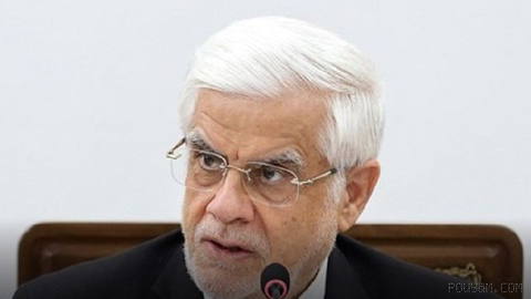 Mohammadreza Aref, First Vice President of Pezeshkian, at the Ceremony of the Trade Association Assembly of the Association of University Professors