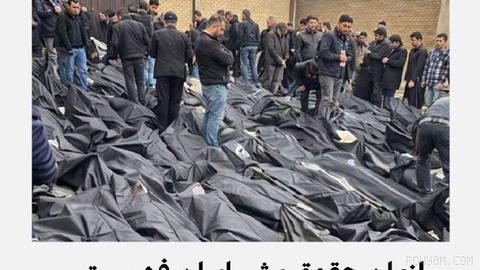 Iranian Human Rights Organization lists more than 4,200 deaths
