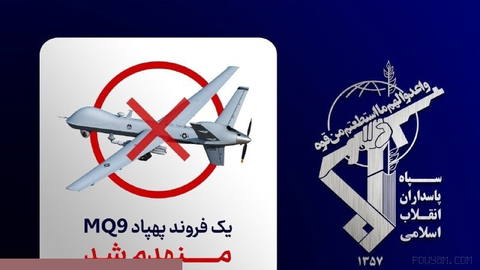 🔵 Iran's Islamic Revolution Guards Corps (IRGC) announces that the 53rd