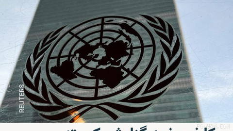 🔸 The White House, in response to the report of the UN’s independent fact-finding committee, the government