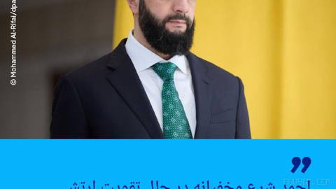 🔶 Jerusalem Post: Ahmad al-Sharaa is secretly strengthening the Syrian army