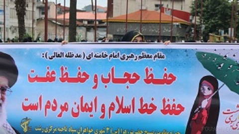 Kayhan newspaper, which is published under the supervision of the representative of Iran’s Supreme Leader, in…