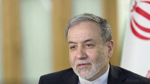 Abbas Araghchi, Foreign Minister of the Islamic Republic, on Saturday, 28 Shahrivar, in an online address