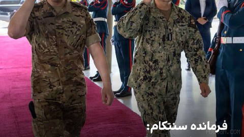 برد کوپر، فرمانده فرماندهی مرکزی ایالات متحده، سنتکام، گفت با پشتیبانی