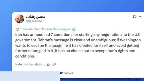 دکترین هسته‌ای ایران تغییر نکرده، اما خروج از ان‌پی‌تی ممکن است: مقام ارشد