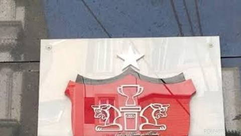 🔻Fars News Agency reports that during the meeting of Persepolis’ board last week