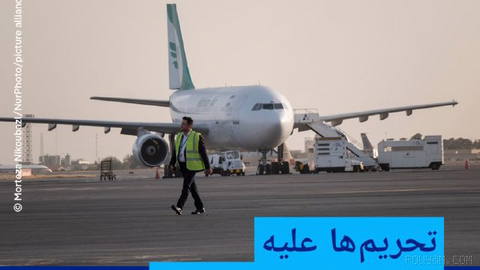 🔶 Sanctions against airlines; passengers confused, contradictions in officials’ statements