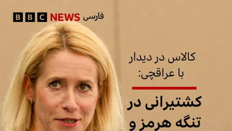 🔻Kaja Kallas, EU foreign policy chief, reports meeting with Abbas