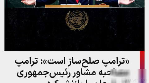Donald Trump, ABD Başkanı, Çarşamba sabahı Hikmət Hacıyev’le yaptığı röportajı yayımladı