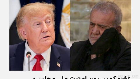 احمد بخشایش اردستانی، عضو کمیسیون امنیت ملی و سیاست خارجی مجلس، با اشاره