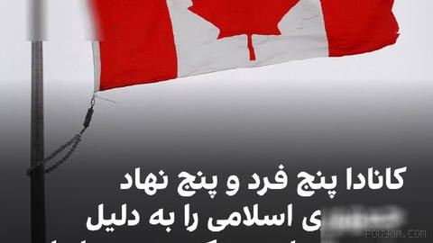 Anita Anand, Canada’s foreign minister, announced that this country has imposed sanctions on five individuals and five entities