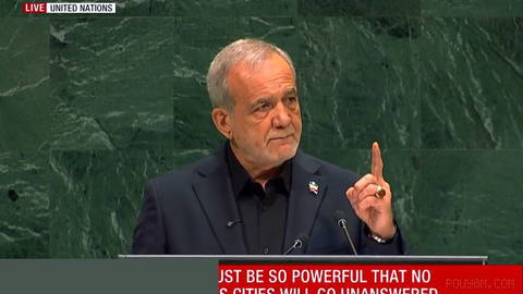 رئیس‌جمهور ایران، پزشکیان، در نشست ۸۱ سالانه مجمع عمومی سازمان ملل سخنرانی کرد