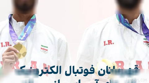 🔻 Iranian media have reported that the Minister of Sport and Youth has asked the General Staff of the Armed Forces