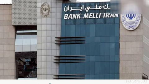 🔸National Bank of Iran activity in the United Arab Emirates begins on Wednesday, the first of Mehr