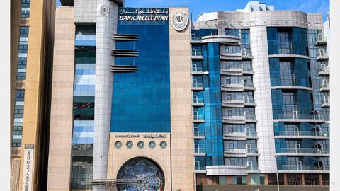 The Central Bank of the United Arab Emirates bans the activities of Iran’s Melli Bank