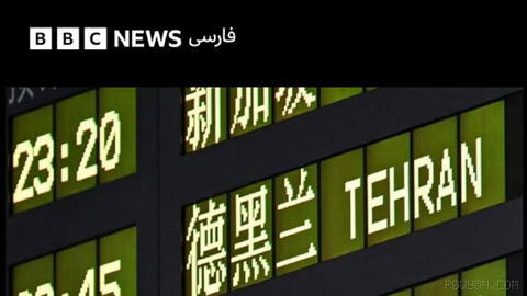 🔻محدودیت‌ پروازهای خارجی هواپیماهای مسافربری ایران رو به گسترش است و در