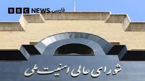 🔻دبیرخانه شورای عالی امنیت ملی ایران می‌گوید که این کشور قصد ندارد برای