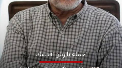 🖋بخش مانیتورینگ