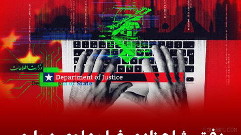 Prince Reza Pahlavi’s office issues notice about sending fake emails