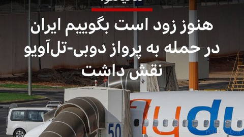 🔻بنیامین نتانیاهو، نخست‌وزیر اسرائیل، می‌گوید که هنوز برای تعیین نقش