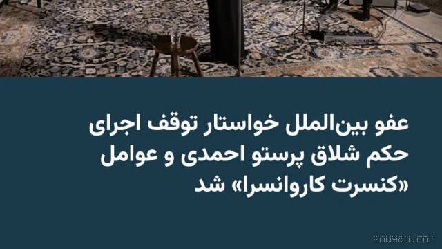 🔸Amnesty International, emphasizing that flogging is a “form of torture,” called on