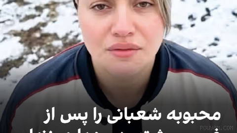 İran International’a yakın kaynaklar, Mubehle’nin ses kaydının yayımlanmasının ardından...