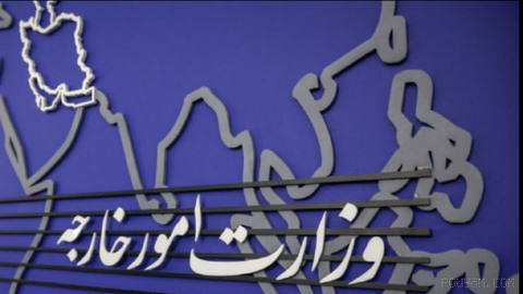 🔻Iran’s Ministry of Foreign Affairs, in a lengthy statement, has asked Iraq to take “appropriate action” in response to