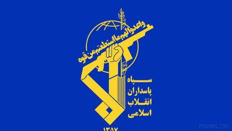 🔵 İran Devrim Muhafızları Ordusu (IRGC) Kara Kuvvetleri, duyurdu