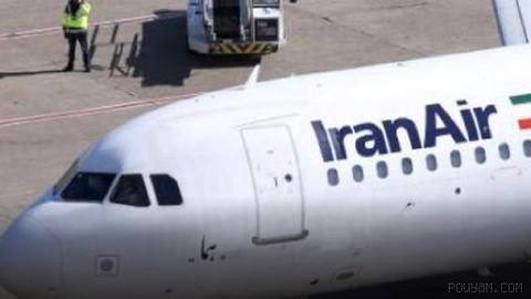 Irak Başbakanlığı Ofisi cuma günü 10 Mehr’de ABD’nin Bağdat’ın talebi üzerine onay verdiğini açıkladı